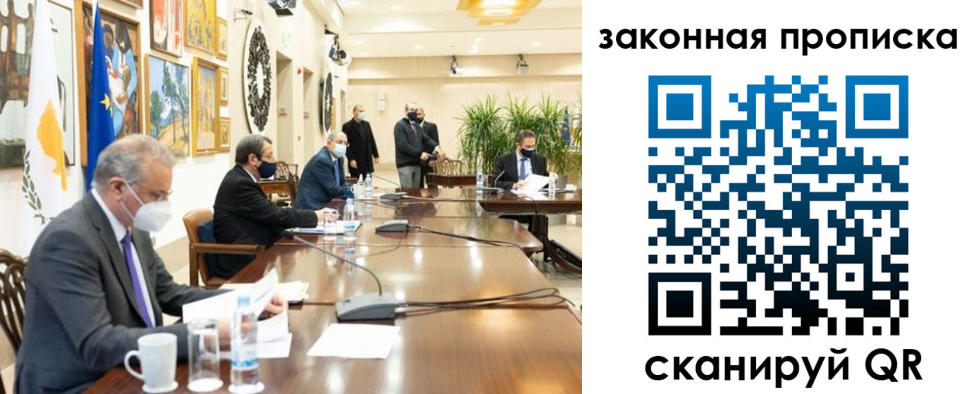 временная регистрация законно в Вяземском