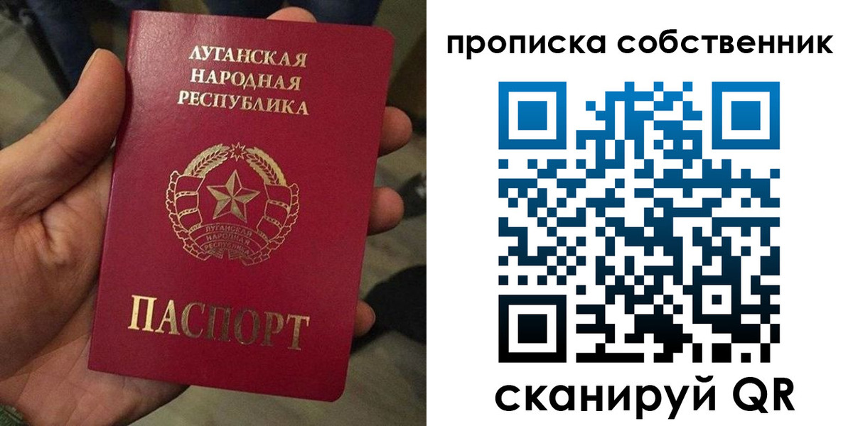 прописка в Вяземском