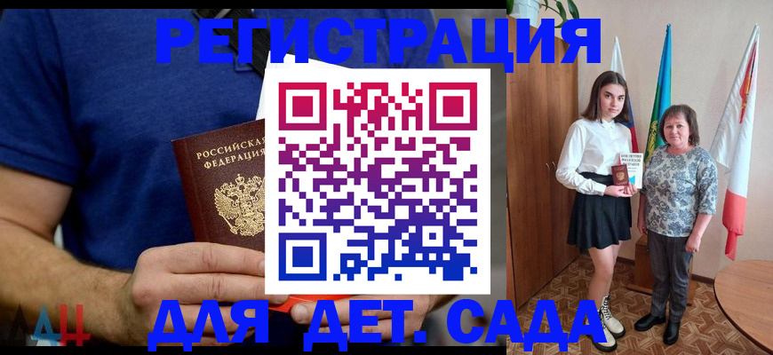 временная регистрация поиск в Вяземском