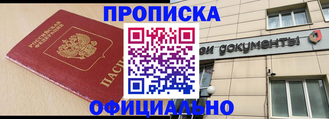 временная регистрация госуслуги в Вяземском